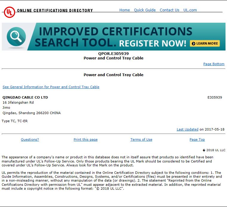 美标托架电缆(TC-ER电缆)9.jpg 美标托架电缆(TC-ER电缆)(图9)